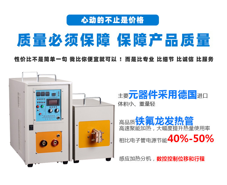 銅管焊接高頻釬焊機-異型管高頻焊接設備(圖3)