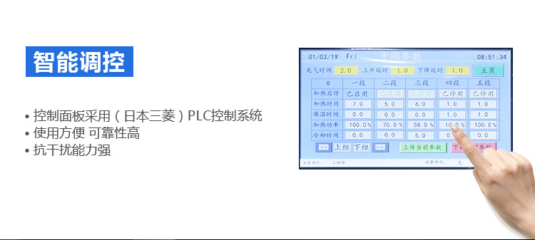 銅管焊接高頻釬焊機-異型管高頻焊接設備(圖4)