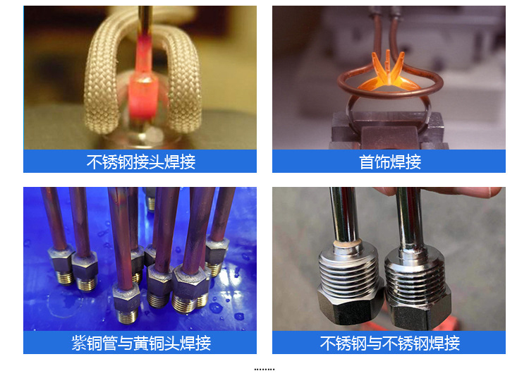 銅管焊接高頻釬焊機-異型管高頻焊接設備(圖10)